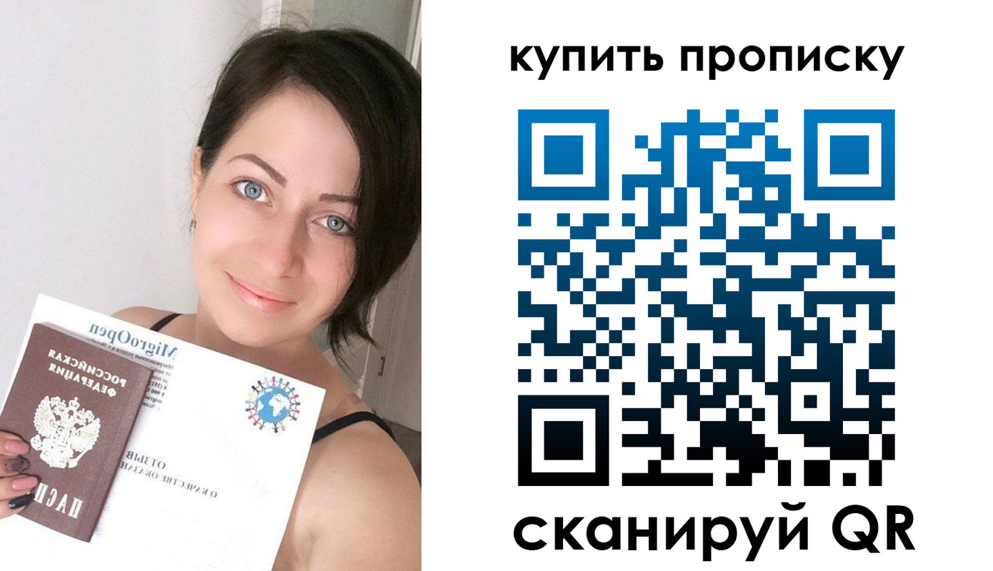 найти адрес прописки в Назарово
