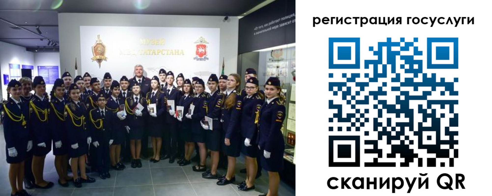 прописка штамп в Назарово