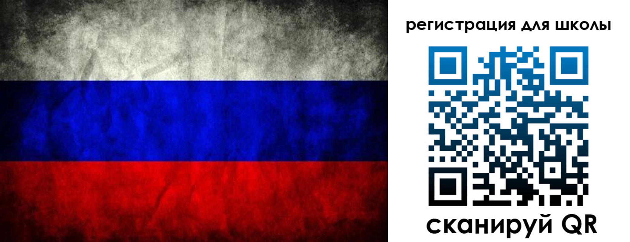 миграционный учет в Назарово